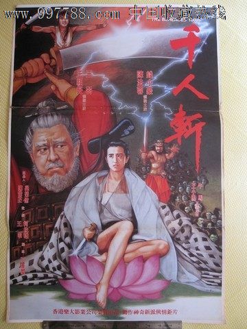 制作路易斯安纳大学拉法耶特校区文凭